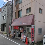 元祖八昌 - 