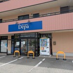 パン メゾン デパ - 広い駐車場あります