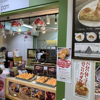 口コミ一覧 : Sweets Factory pampam （スイーツファクトリー パムパム