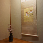 一保堂茶舗 喫茶室 嘉木 - 