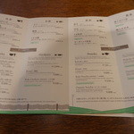 一保堂茶舗 喫茶室 嘉木 - メニュー