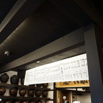 一保堂茶舗 喫茶室 嘉木 - 茶葉持ち帰り用カウンターのメニュー