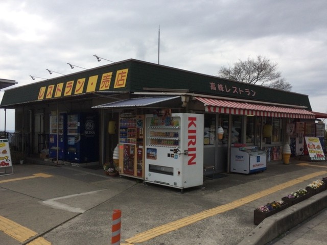 高峰サービスエリア下り線レストラン 帯解 その他 食べログ 高峰サービスエリア下り線レストラン 帯解 その他 食べログ