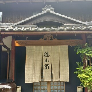 徳山鮓