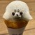 gelato pique cafe - 料理写真: