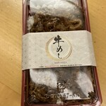 MABUSHIYA - 料理写真: