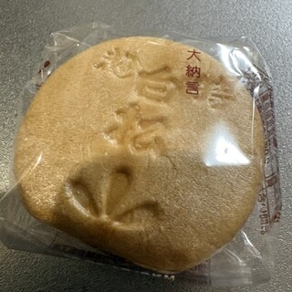 白松がモナカ本舗_1