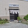 やまちょう - やまちょう　さん入り口