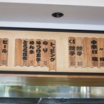 Chuuka Soba Ten Ichishina - 店内のメニュー看板。2014年9月ver