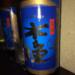 バトラー - 最近でた、ブルー木挽  微妙らしいね