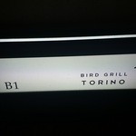 Bird Grill Torino - 