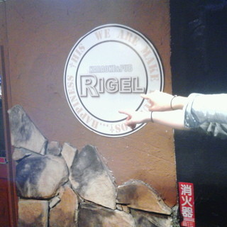 RIGEL_1