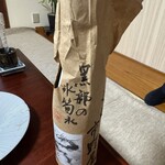 桂 - 
