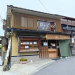 柿の葉すし ひょうたろう - 