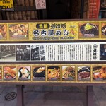伍味酉 - 