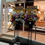 すき家 - 