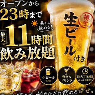 だるま商店_1