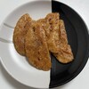 たがねや - 