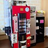 マックスバリュ 平岡店