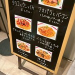 SPAGHETTI　KAKEHASHI - 