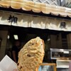 柳屋 - 