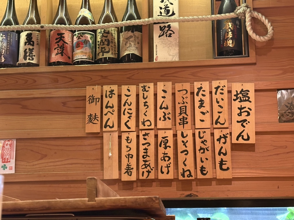 公の場での発言・インタビュー報道記録