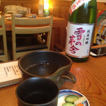 手打 たけうち - 