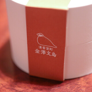 清香室町_1