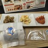 おぎにり屋