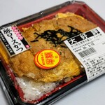 ヤマダイ - ロースカツ丼550円が半額 