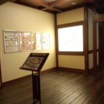 温や - 温やの入口(2015.03.27)