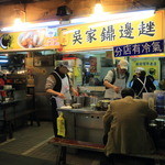 百年吳家 鼎邊趖 - 