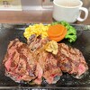 いきなりステーキ - 