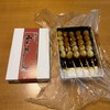 喜八洲総本舗 大阪髙島屋店