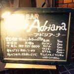 PIANO BAR  club Adriana - 