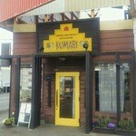 クマリ レストラン - お店の外観