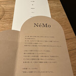 NeMo - 