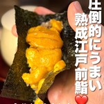 鮨あまと 別邸 - 