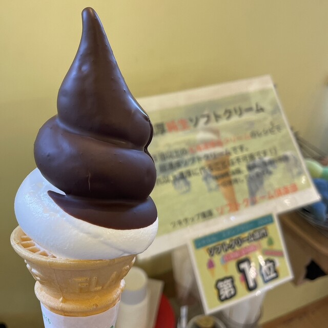 ツキサップ農園のご予約 - 福住/パンケーキ | 食べログ
