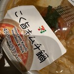 セブンイレブン - 料理写真: