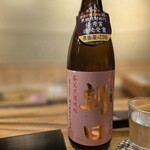そうごろう - 