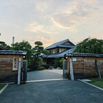 そうごろう - 