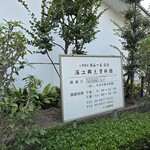 そうごろう - 