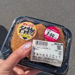 ぎゅーとら - 料理写真: