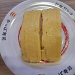 かっぱ寿司 - 