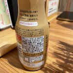 北海道増毛漁港直送 遠藤水産 - 