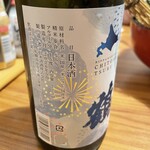 北海道増毛漁港直送 遠藤水産 - 