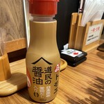 北海道増毛漁港直送 遠藤水産 - こんな醤油知らなかった