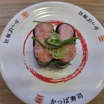 かっぱ寿司 - 
