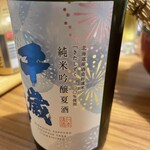 北海道増毛漁港直送 遠藤水産 - 